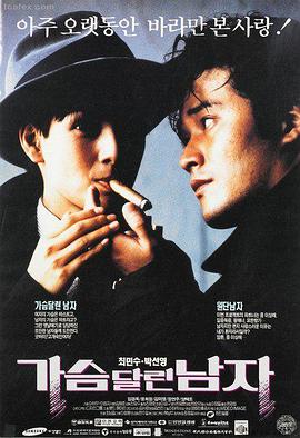 电影 暗潮涌动 海报