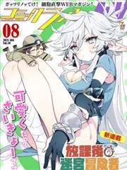 短剧 转角遇到爱 海报
